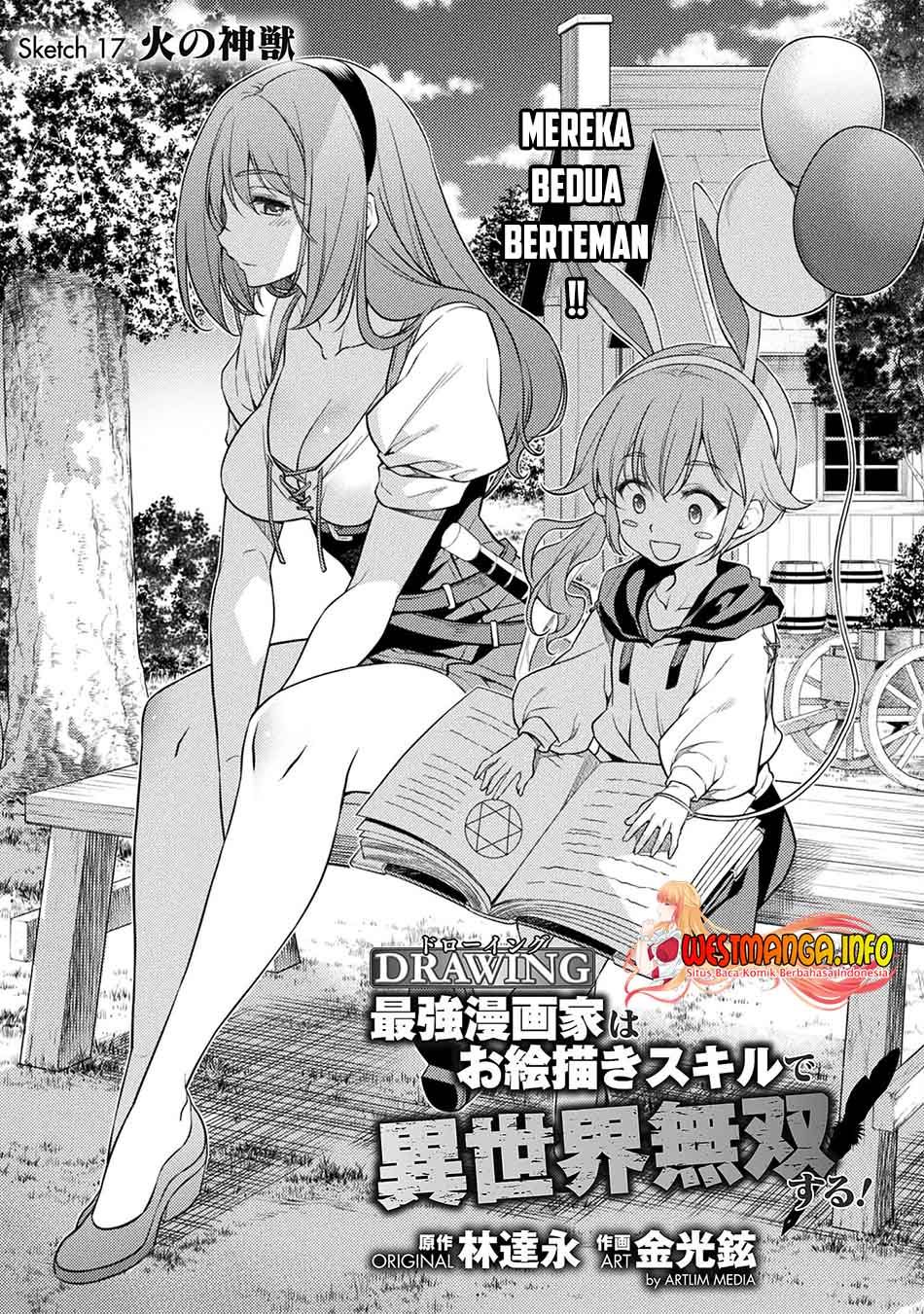 Drawing: Saikyou Mangaka wa Oekaki Skill de Isekai Musou Suru! chapter 17